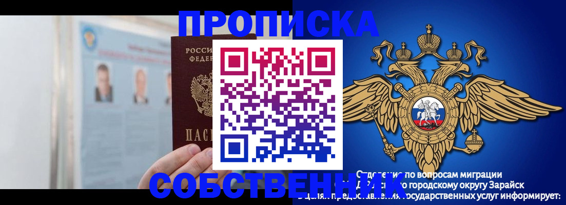 прописка поиск в Бавлах