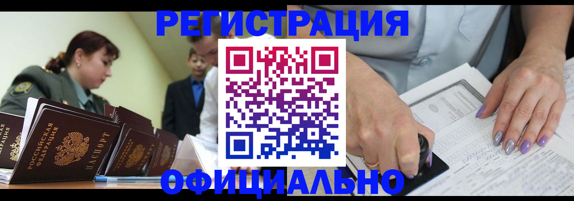 регистрация для дет. сада в Бавлах